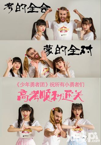 少年勇者团玩法