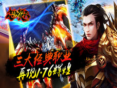 美女主播陪玩《怒火焚天》6月7日火爆上线