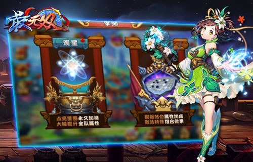 八门金锁 十面埋伏《最无双》逆天战阵解析