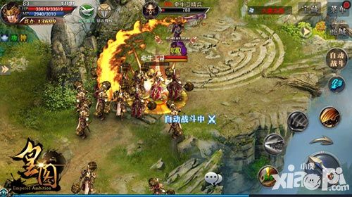 皇图内容