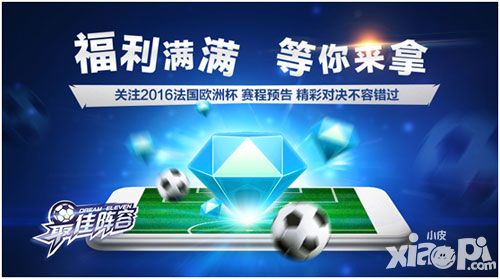 最佳阵容攻略