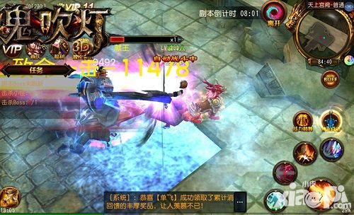 鬼吹灯3d人物