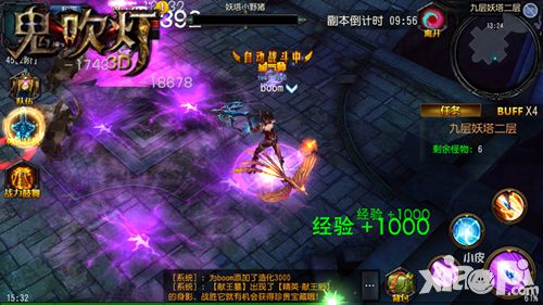 鬼吹灯3d内容