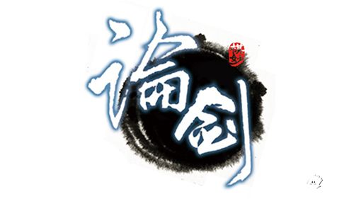乌合之众人物
