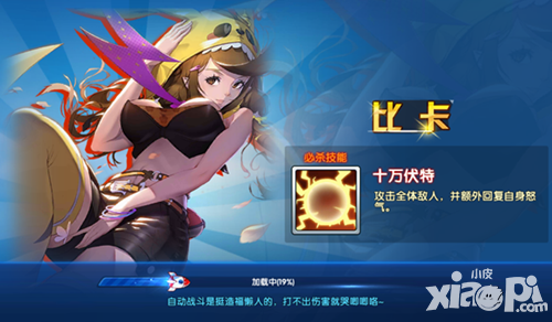萌娘契约简介