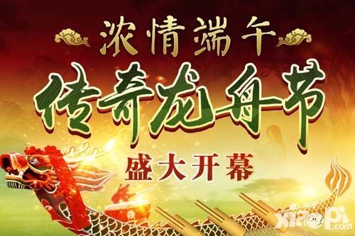 热血传奇手机版新版