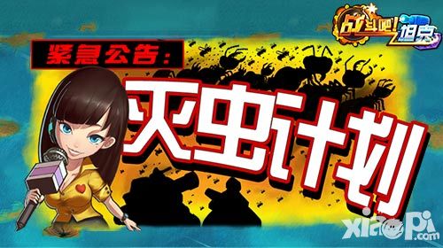战斗吧坦克玩法