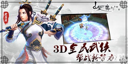 白发魔女传简介