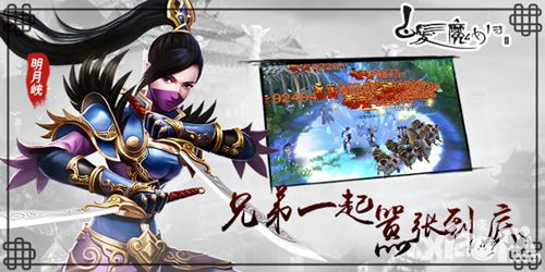 白发魔女传内容