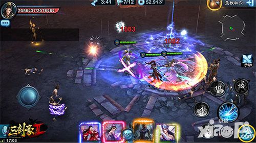 三剑豪2简介