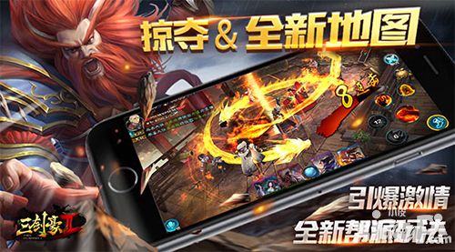三剑豪2玩法