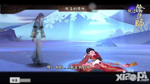 阴阳师手游带你二次元捉妖解谜