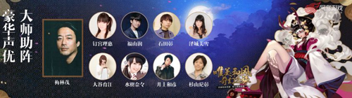 阴阳师手游带你二次元捉妖解谜