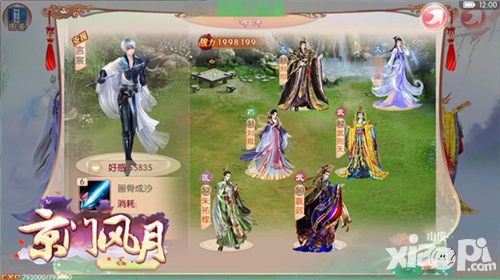 京门风月测试