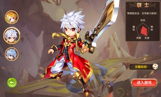 魔王与公主简介