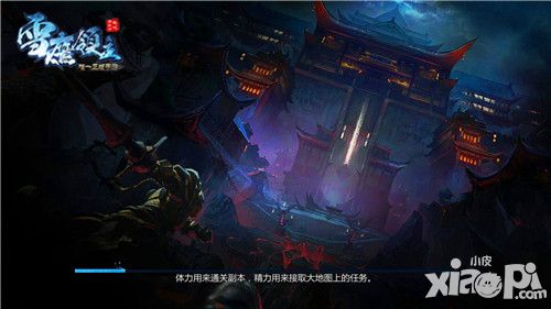 超燃职业首爆 《雪鹰领主》手游6/13将开预下载