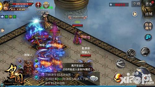 皇图英雄试炼