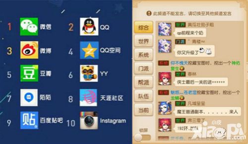 京门风月简介