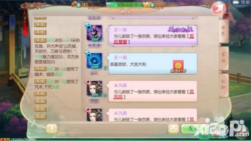 京门风月玩法