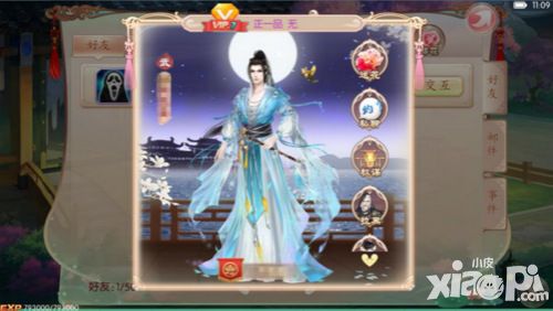 京门风月玩法
