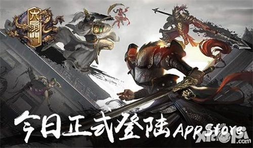 六扇门ios