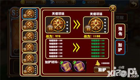 萌漫大乱斗简介
