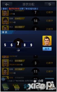 最佳阵容简介