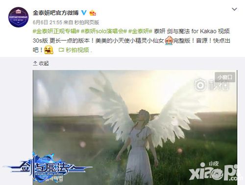 剑与魔法手游