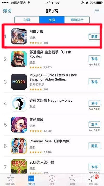 剑与魔法玩法