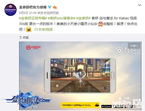 剑与魔法玩法