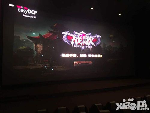 战歌coser