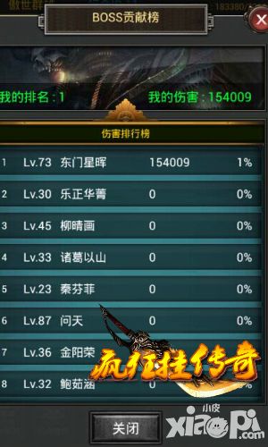 疯狂挂传奇玩法