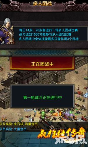 疯狂挂传奇玩法