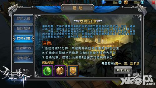 踏上新征程 《女王号令》IOS新版即将上线