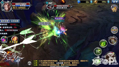 女王号令玩法