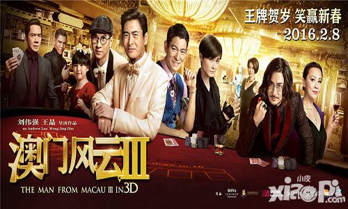 《台球帝国》激情28重磅来袭 一夜变身大富豪