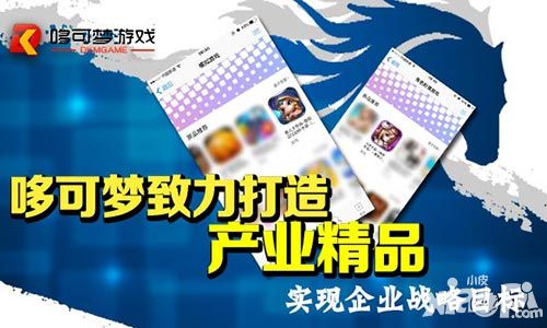 斗罗大陆神界传说攻略