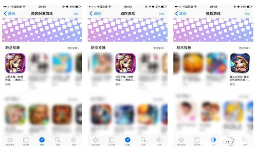 斗罗大陆神界传说简介