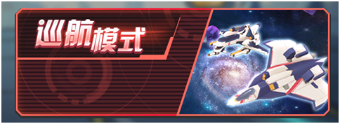 超次元战姬介绍