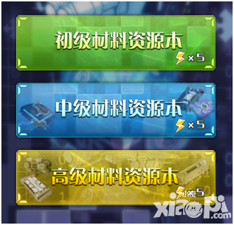 超次元战姬手游
