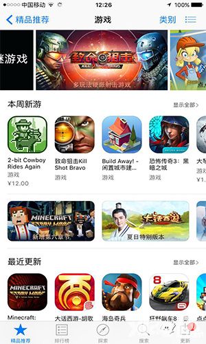 致命狙击国服