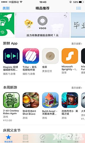 致命狙击国服