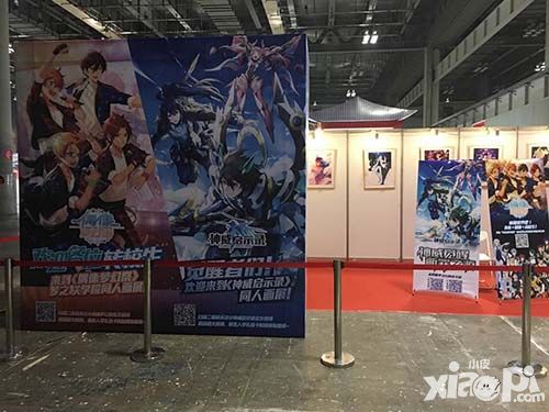 高帅预警 《偶像梦幻祭》同人画展登陆ACG漫展