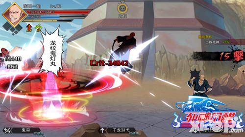 死神觉醒手游
