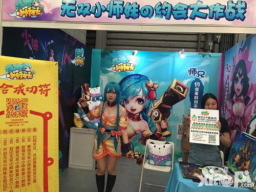 约会大作战 《无双小师妹》CP18同人祭完美收官