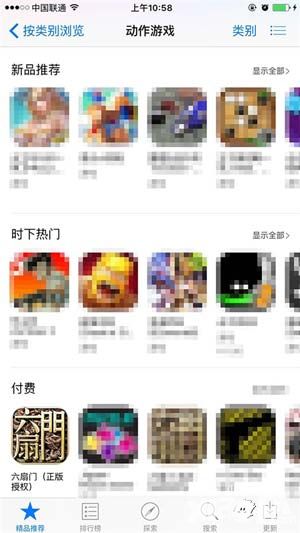 六扇门手游
