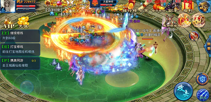 妖魔快退散 《玄天神魔录》化神助你提高战力