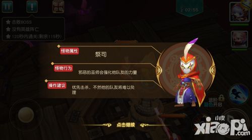 魔力契约预下载