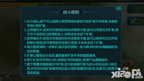 绝世武神内容