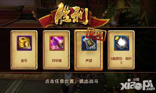 刀锋无双内容